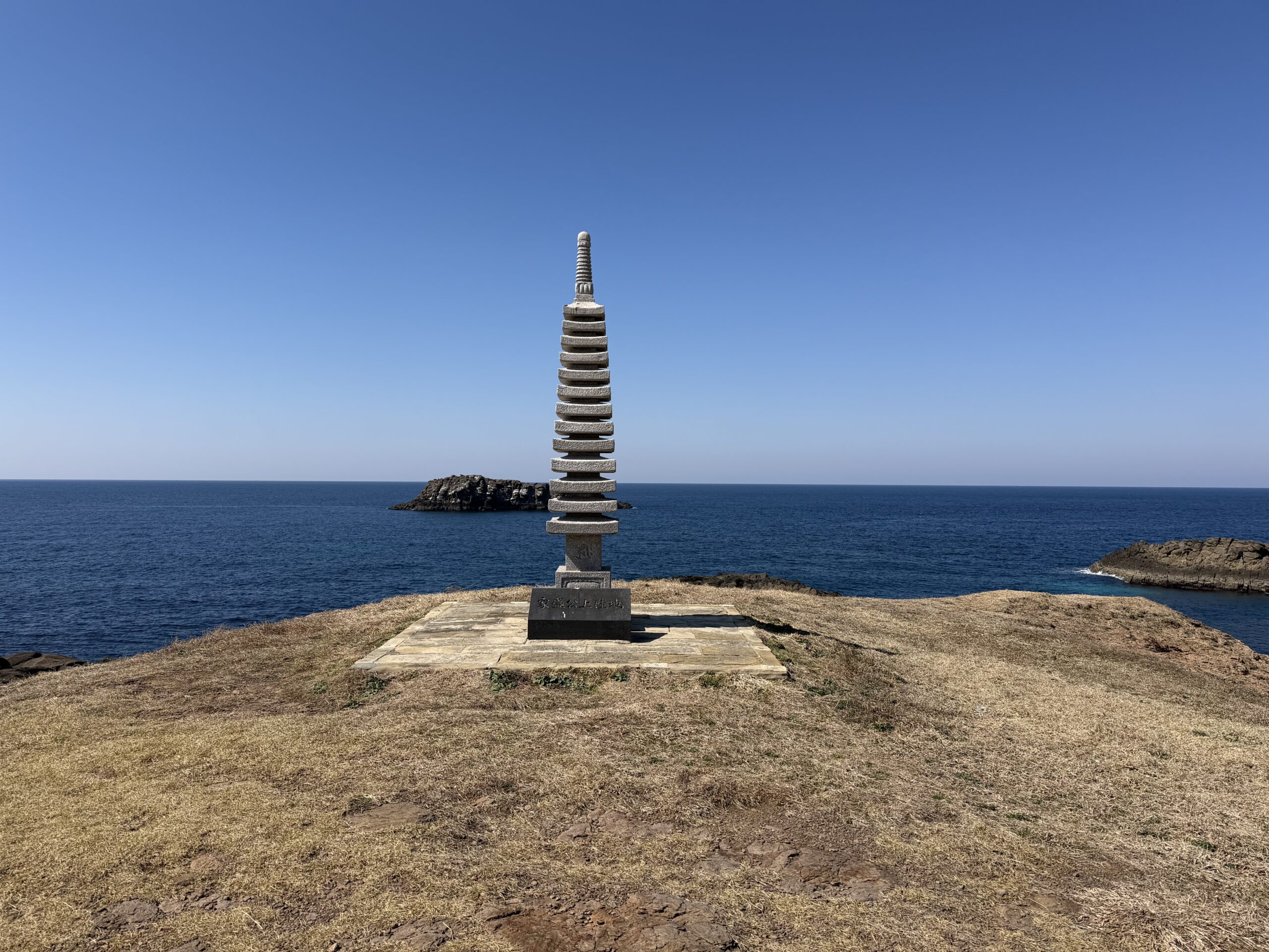 平家盛公ゆかりの史跡